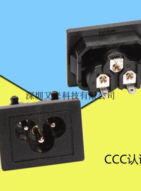 梅花三孔C6型电源插座 米老鼠插座2.5ACCC认证全铜NK2-3T4