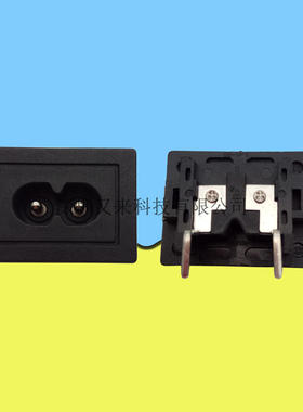 AC电源插座c8型大八字插座接线机柜插座 2.5A DB-14