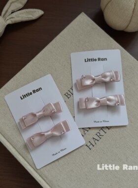 little Ran日系粉色缎带蝴蝶结发夹女童可爱水钻发饰头饰