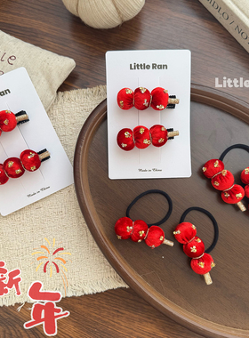 Little Ran新年红色发饰糖葫芦儿童头饰过年发卡宝宝发饰不伤发