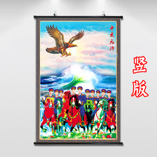 十大元帅挂画竖版画开国元老挂像伟人壁画玄关墙画爱国海报屏风画