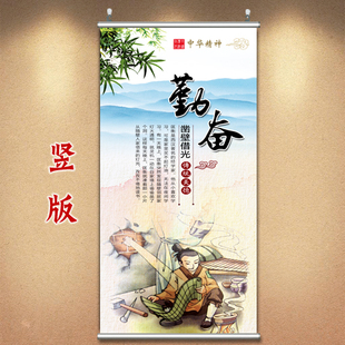传统美德装饰画中华拼搏精神挂画正能量壁画卧室贴画中式励志图画