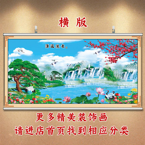 招财沙发办公室中式风客厅装饰画