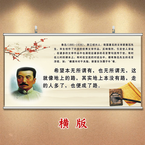 鲁迅名言质量怎么样 鲁迅名言口碑怎么样 小麦优选