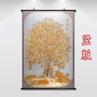 中式 宝新年画 饰画摇钱树贴画家庭招财壁画大元 喜庆挂画客厅屏风装