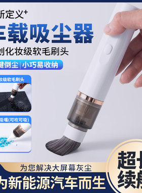 迷你咖啡机清洁手持软毛刷吸尘器