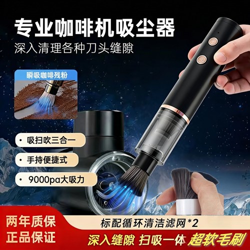 软毛刷迷你便携吸尘器强力持久小型手持无线化妆台面咖啡粉尘吸尘