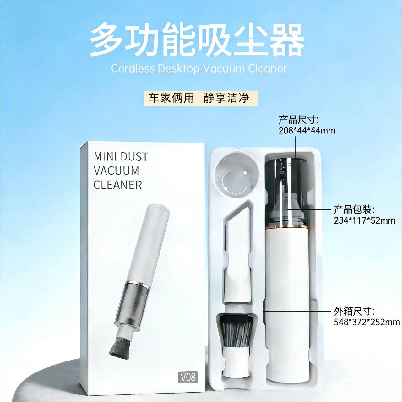 软毛刷迷你便携吸尘器强力持久小型手持无线化妆台面咖啡粉尘吸尘