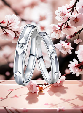 爱之所向莫桑钻情侣对戒可刻字