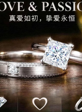 方糖情侣对戒925银电镀莫桑钻