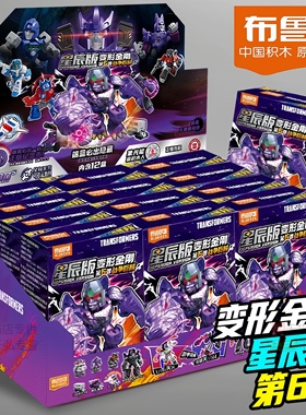 布鲁可积木人变形金刚星辰版第六弹战争巨械擎天圣混天豹合体玩具