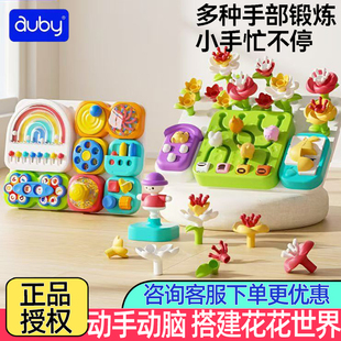 澳贝积木农场忙碌板洞洞板儿童益智玩具蒙氏早教具婴儿宝宝忙碌球
