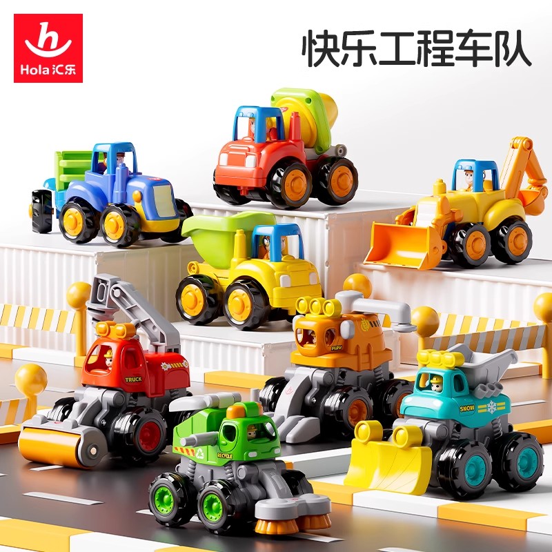 汇乐玩具工程车队男孩小汽车挖掘机玩具推土机惯性特技玩具车模型