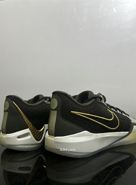 Nike SABRINA 1 EP耐克低帮气垫缓震耐磨实战篮球鞋 HF5517-302