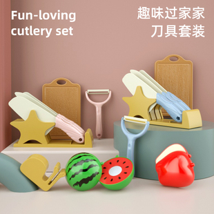 儿童玩具水果刀切切乐水果蔬菜小孩过家家男女孩厨房果蔬切菜塑料
