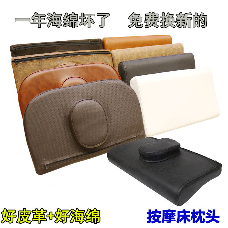 长方形护颈椎美容院专用圆柱枕头