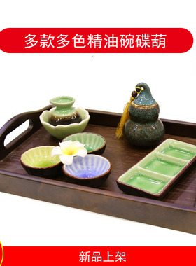 陶瓷泰式美摩推拿精油葫碟