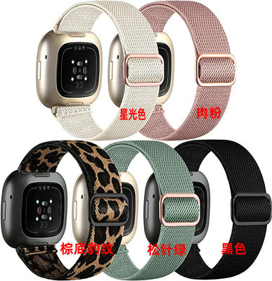 手腕带手表带ersa2versa3