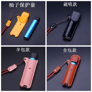 适用柚子YOOZ烟杆皮套透明TPU保护套柚子充电盒金属挂链配防尘帽