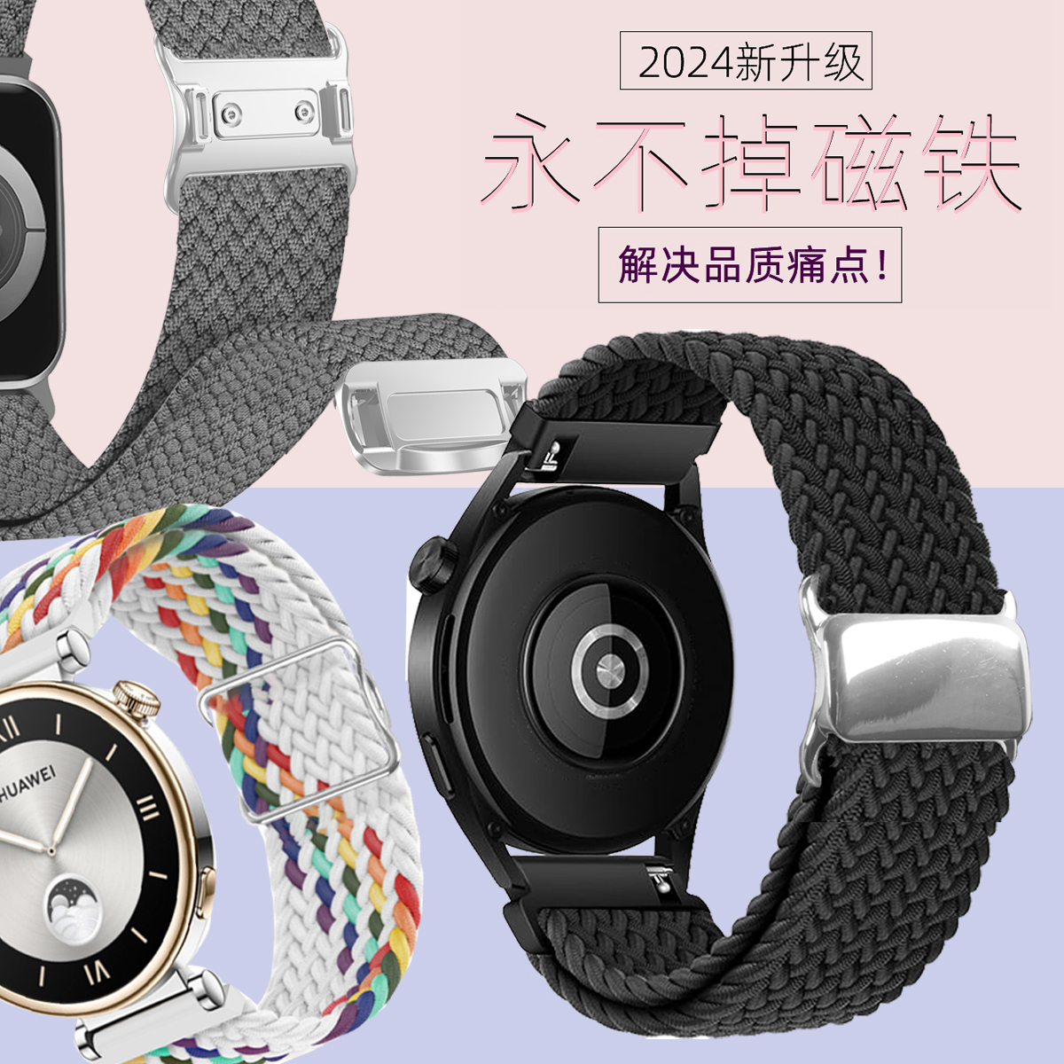 适用佳明GarminMove3/3S运动弹力尼龙表带Move Style/Luxe手表带