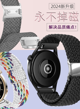 适用佳明GarminMove3/3S运动弹力尼龙表带Move Style/Luxe手表带