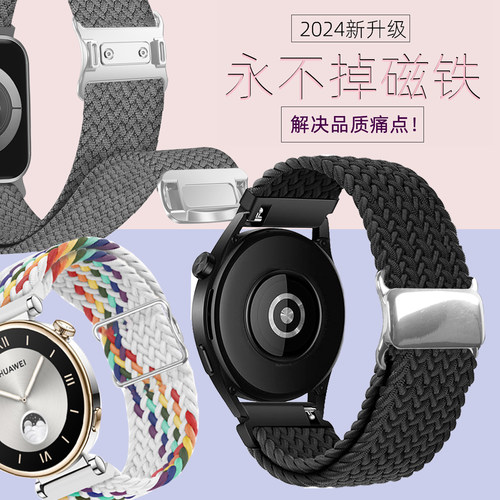 适用佳明GarminMove3/3S运动弹力尼龙表带Move Style/Luxe手表带