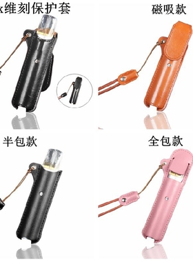 适用维刻veex保护套烟套防尘皮套维刻veex挂链烟杆挂链挂脖挂绳