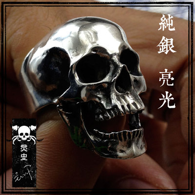 主师原创纯银骷髅手工打造戒指