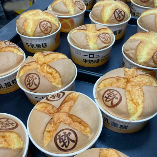 牛乳蛋糕纸杯可入烤箱多种规格