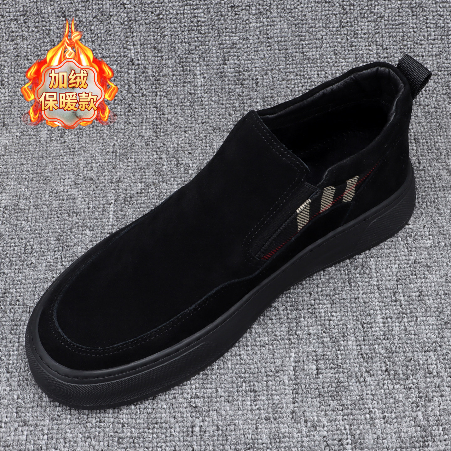 冬季保暖男鞋时尚拼接翻毛皮中帮休闲皮鞋韩版一脚蹬男士加绒棉鞋