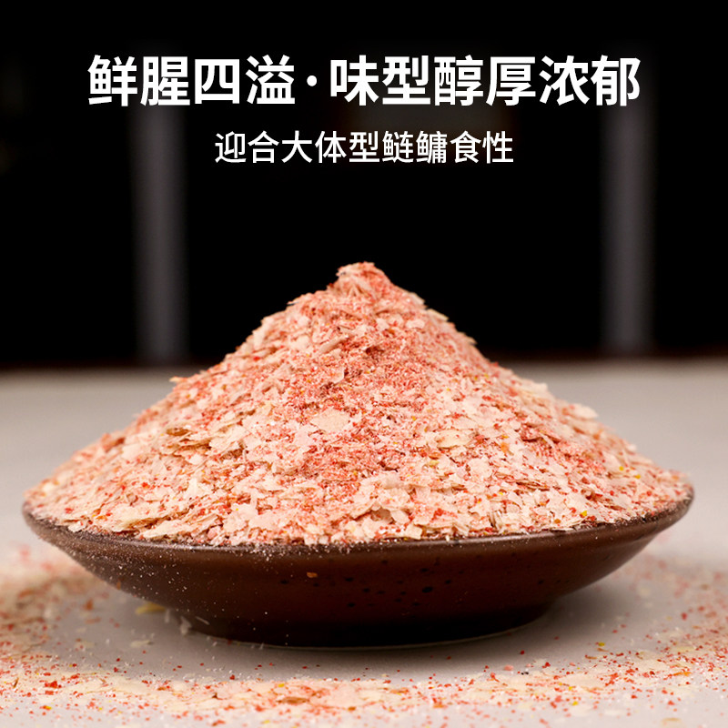 老鬼新品鱼饵黑鲢二代浓腥香专钓大体型鲢鳙大头鱼胖头鱼野钓黑坑