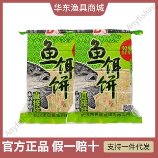 正品白鲨方块鱼饵料谷物香野钓水库抛竿饵糠饼翻板钩爆炸钩鱼料