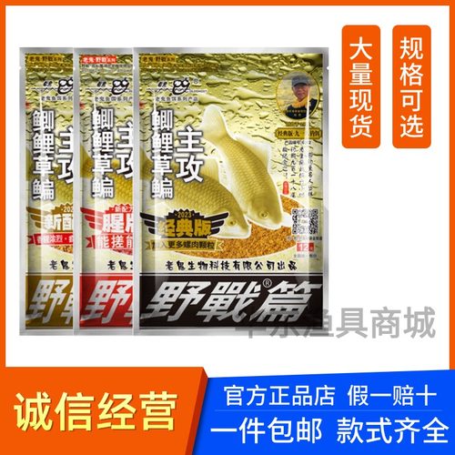 老鬼大野战九一八腥香版老三样