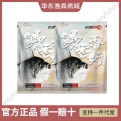 野钓鲫鱼钓鱼夏季 化氏正品 鲫香蛋奶新品 黑坑休闲奶香饵料鱼饵鲤鱼