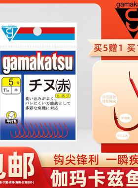 散装黑鲷伽马卡兹鱼钩
