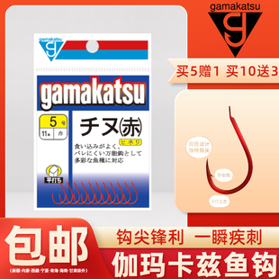 伽玛卡兹Gamakatsu千又赤散装钩海矶台钓综合鱼钩黑鲷伽马卡兹