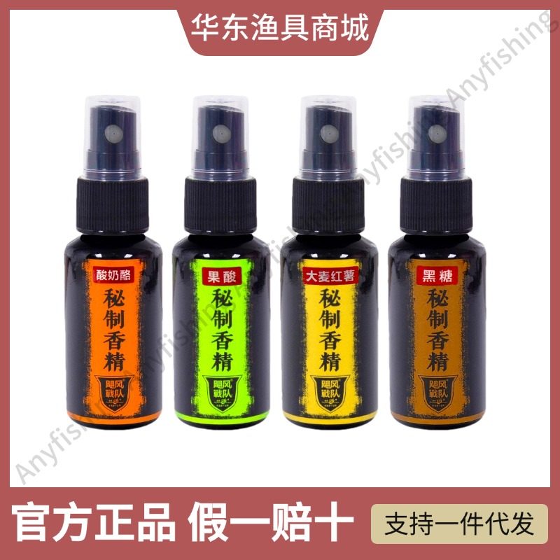 老鬼秘制香精果酸酸奶酪野钓鲫鱼钓鱼诱鱼添加剂黑糖小药大麦红薯,户外/登山/野营/旅行用品,鱼饵添加剂,淘宝优惠券,粉丝福利购,淘宝优惠卷