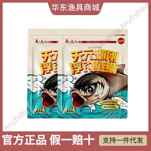 邓刚浮钓鲢鳙金版花白鲢武汉天元