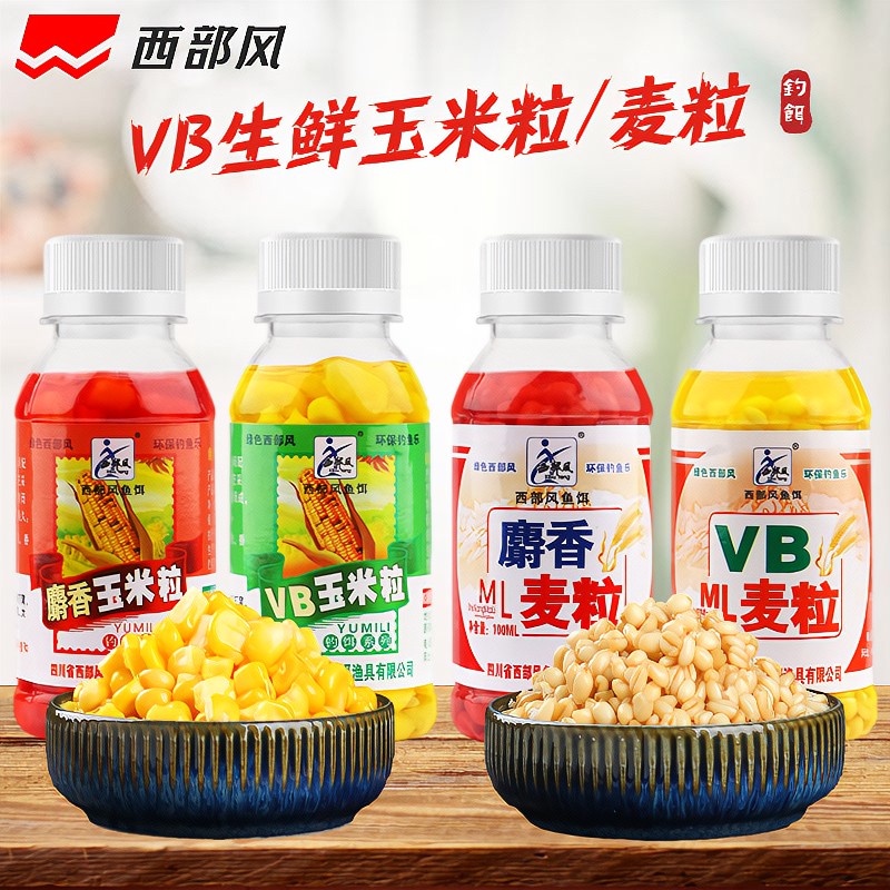 西部风vb玉米粒小麦挂钩颗粒串钩