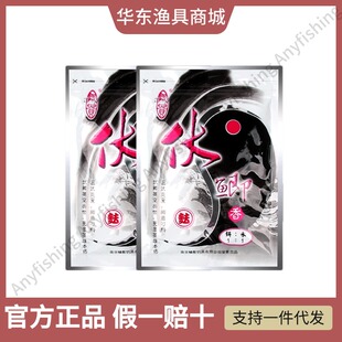 鳞影野钓香不太香腥包邮系列阿贵鲫鲫鱼鱼饵大小伏鲫饵料套餐