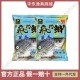 2022年钓鱼王疯钓鲫果香果酸开口料野钓鱼饵料鲫鱼饵料野钓饵鱼食