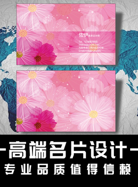 D002-高端私人定制 名片设计 高级感名片设计 专业设计师一对一