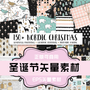 E013-平面设计素材 矢量素材 圣诞节矢量素材 EPS格式