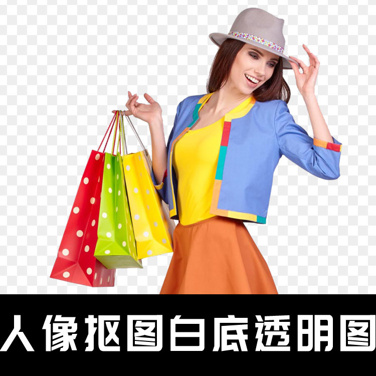 c010 ps抠图 人像抠图 白底透明图 钢笔精细抠图 无锯齿 量大从优