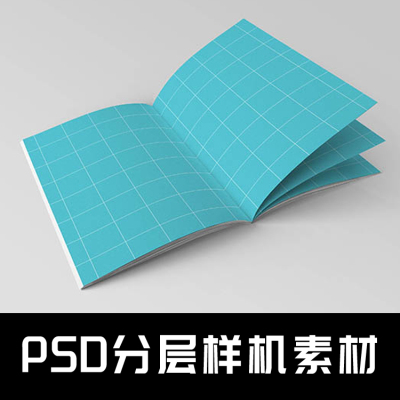 Y019 PSD智能贴图 PSD样机 翻开的画册 杂志 样本册 VI设计展示