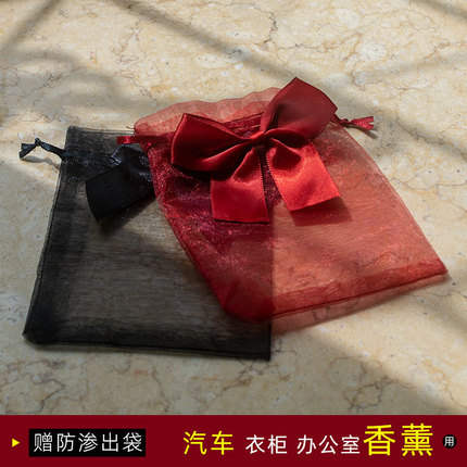 汽车车载香皂网袋香薰袋子网纱车用网红网袋散味挂件包放衣柜网袋,家庭/个人清洁工具,皂网/架,淘宝优惠券,粉丝福利购,淘宝优惠卷