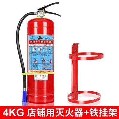 聚锋谷灭火器铁质挂架