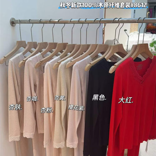 保暖内衣自发热修身显瘦秋衣秋裤