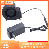 12V调速器涡轮直流鼓风机野炊炉大锅台铁锅炖地锅配套柴火灶配件