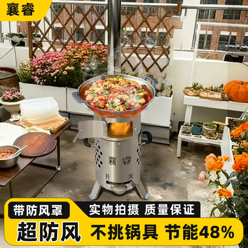 今日下单立减气化柴火炉